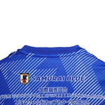 Japon Édition Spéciale 22/23